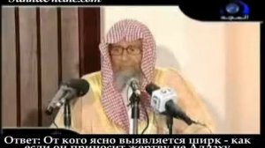 Кто имеет право выносить такфир Шейх Фаузан