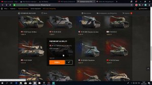 ЛУЧШИЙ ТАНК ДЛЯ ФАРМА СЕРЕБРА в World of Tanks