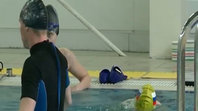 В Ярославле на базе спортивно-адаптивной школы пройдут соревнования по плаванию смотреть онлайн