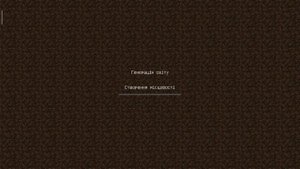 сид на лесной особняк в майнкрафт 1.1.5