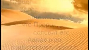 Последние два аята суры Аль Бакара