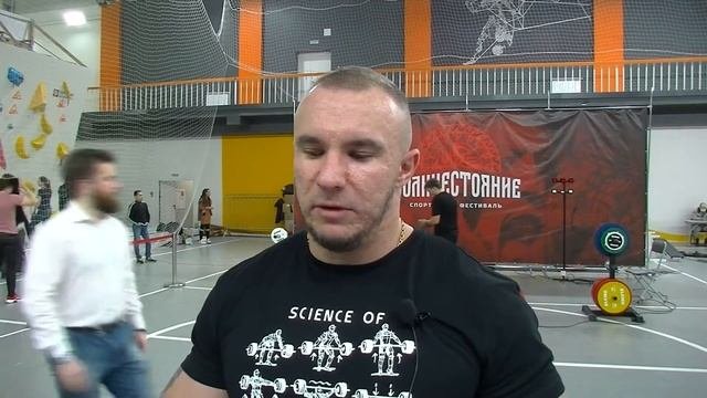 Солнцестояние