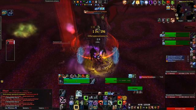 ДРАКОНЫ КОШМАРА СОЛО ФДК смотреть онлайн