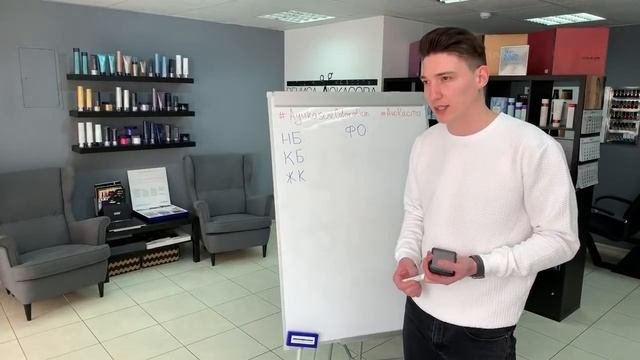 Прямой эфир «Решение колористических задач»