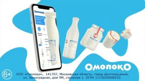 Omoloko.ru от Чистой Линии. Леди Мууу на дойке (выпуск 9)