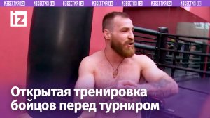 Конкурс и открытая тренировка бойцов: зрители «Бойцовского клуба РЕН ТВ» могут выиграть перчатки