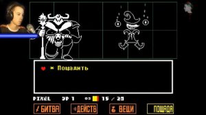 UNDERTALE # 14 "Меттатон ЭКС"