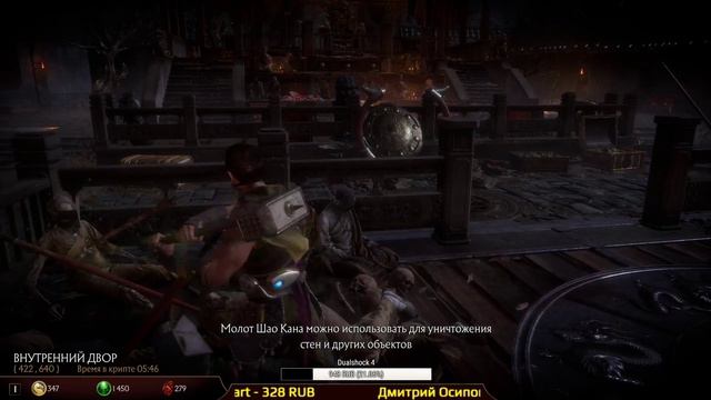 Новая Мортуха, новая эра началась! смотреть онлайн