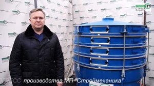 ВИБРОГРОХОТ КАЧАЮЩЕГОСЯ ТИПА СЕРИИ ПРОГРЕСС | Для клиента из Беларуси