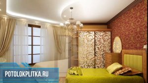 Можно ли делать натяжные потолки в спальне?