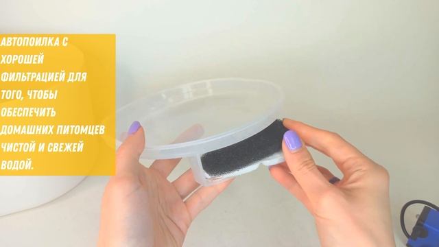Поилка для животных автоматическая Pet water dispenser, умная автопоилка 2118