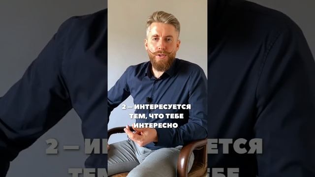 3 доказательства, что мужчина тебя любит. Как узнать, что мужчина тебя любит?