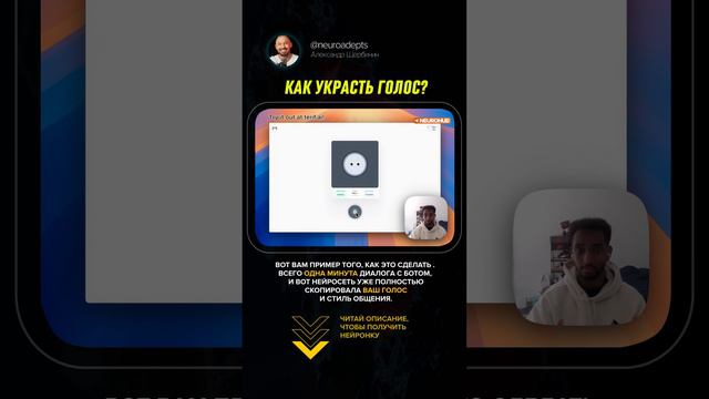 Чтобы получить 5 уроков по ИИ :

⚠️ Напиши мне в директ в инстаграмм @neuroadepts1 "+"