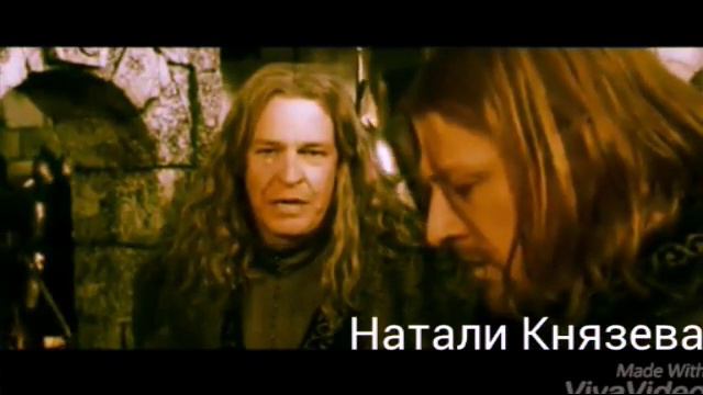 "Властелин колец" "The lord of the rings" Faramir Boromir "ДАЛЕКО-ДАЛЕКО" Фарамир Боромир смотреть онлайн