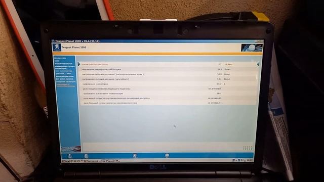 Повышенные холостые обороты двигателей HDI RHY RHZ RHW RHT 4HX. Причина и ремонт. #210 смотреть онлайн