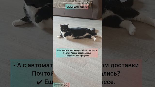 можно отдыхать 😁