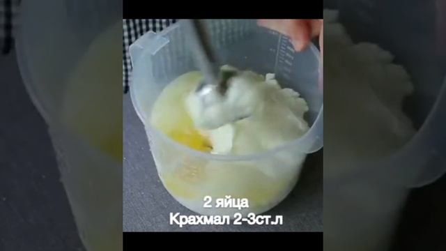 Пирог с творожно-яблочной начинкой.