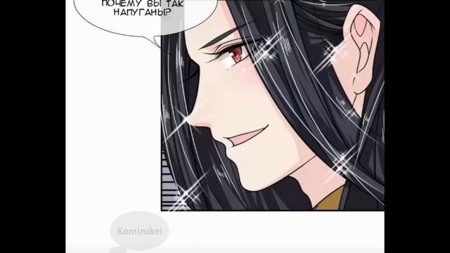 "Порочная императрица!" 1-20 главы смотреть онлайн