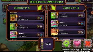 Как вывести смычарога