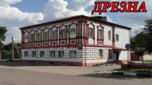 Прогулка по городу Дрезна (10.01.11)