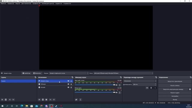 Как начать стримить на Twitch 2022 | Полная настройка OBS 2022 | Как оформить стрим в OBS 2022