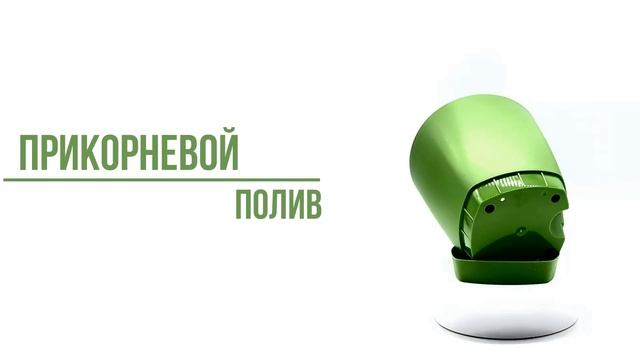 Горшок для цветов INGREEN коллекция Amsterdam с прикорневым поливом, 2,5л Оливковый смотреть онлайн