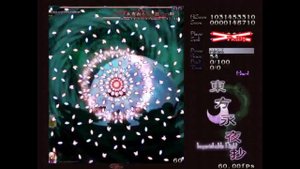 Touhou 8 Hard - Kaguya Last Spells