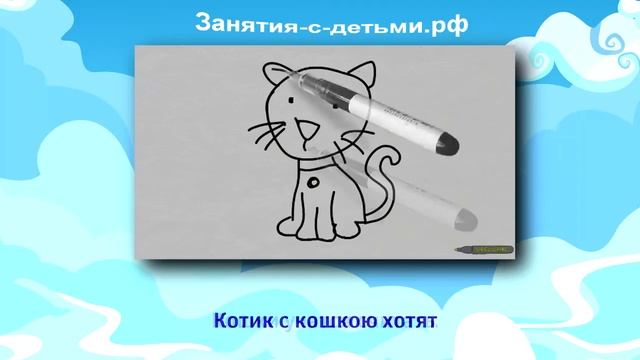 Стихи для детей - вместе учим и рисуем. смотреть онлайн