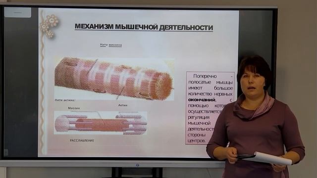 Движение - это жизнь, а жизнь - это движение.mp4
