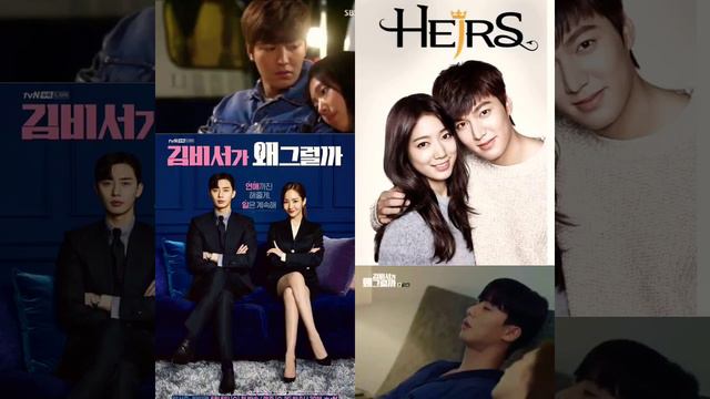 “Two People” OST From The Heirs/Whats Wrong with Secretary Kim? смотреть онлайн