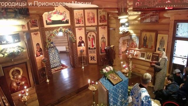 Рождество Пресвятой Владычицы нашей Богородицы и Приснодевы Марии смотреть онлайн