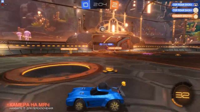 Играем в Rocket League #6 | Иллюзия троллинга смотреть онлайн