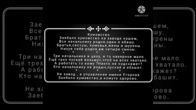 Кумовство' смотреть онлайн