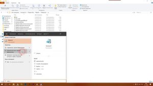 MapInfo 17 - № 47. Добавление проекций МСК