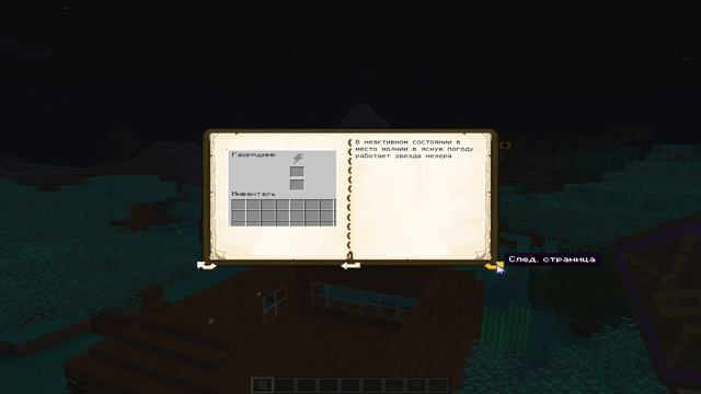 Magic Forest 2.0.0 Beta смотреть онлайн