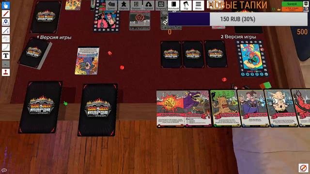 Эпичные схватки боевых магов - Tabletop Simulator с Сахаром