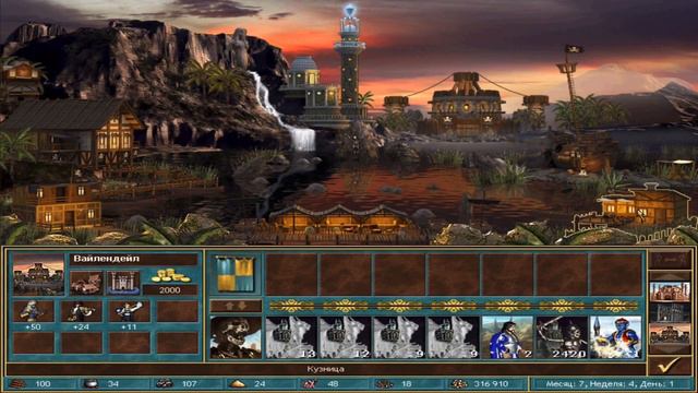 Heroes 3 : Фабрика 🏭 Живым или мёртвым. Часть 34.