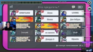 МАЗЕЛЛОВ ИГРАЕТ В AMONG US! МАЗЕЛЛОВ БОМБИТ НА ПОДПИСЧИКОВ В АМОНГ АС! MzlFF Best
