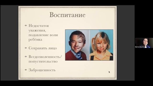 Дети - другие. Стратегии решения проблем поведения у дошкольников смотреть онлайн