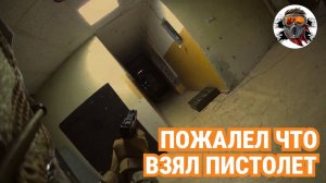 Впервые на пистолетах и возненавидел сразу //Страйкбол | #страйкбол