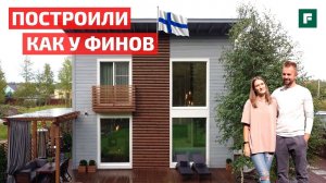 СТИЛЬНЫЙ скандинавский КАРКАСНИК вместо студии за 5.8 миллионов // FORUMHOUSE