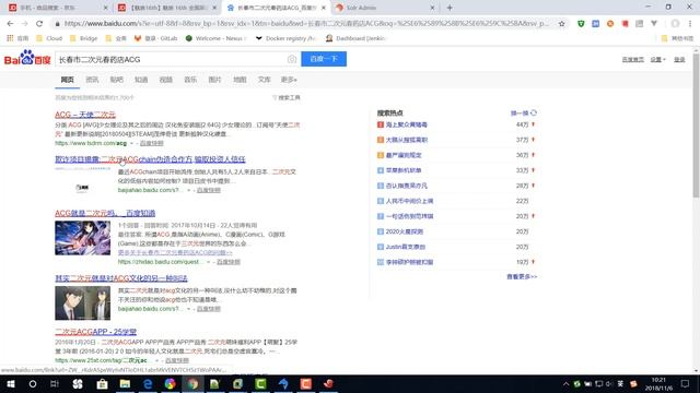 千锋Java教程：55 使用 Solr 实现全文检索 基于 Docker 安装 Solr смотреть онлайн