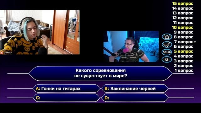 ЧЕНСКИЙ В ШОУ КТО ХОЧЕТ СТАТЬ МИЛЛИОНЕРОМ НА СТРИМЕ У ЛИКСА смотреть онлайн