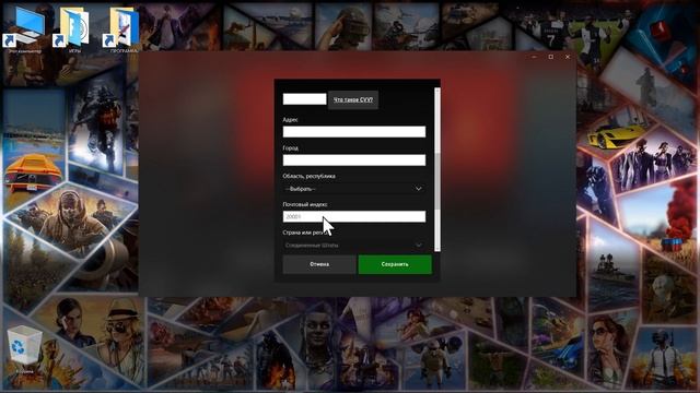 Как активировать электронные ключи из разных регионов? Xbox One|S и Xbox Series X|S. Гайд, пошагово смотреть онлайн