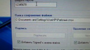 Сертификат на Nokia 5800 и всех Symbian 9.4