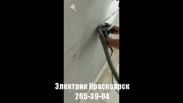 Беспыльное штробление