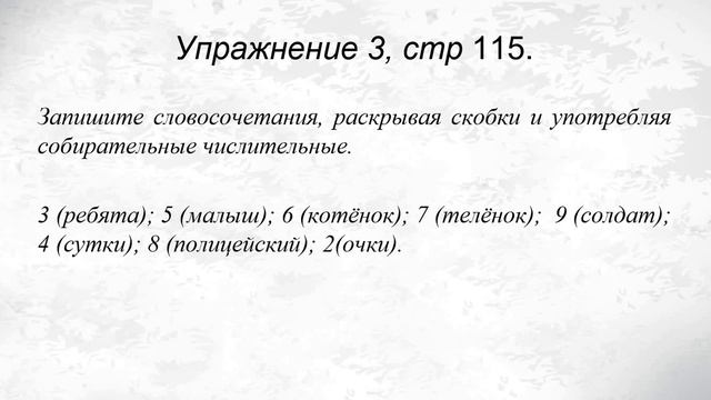 Оба или обе? смотреть онлайн