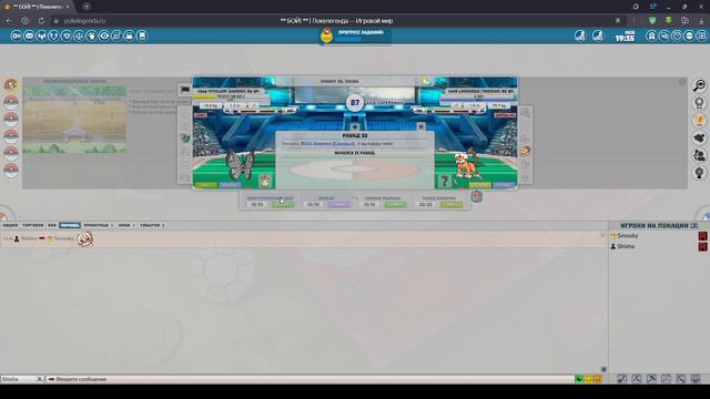 Покелегенда браузерная игра про покемонов