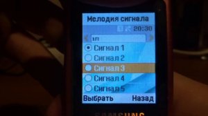 Обзор Samsung SGH-M610