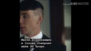 Острые козырьки цитаты
